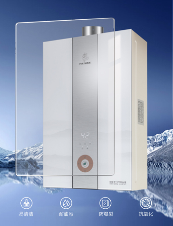 燃?xì)鉄崴? />
									<p><img alt=